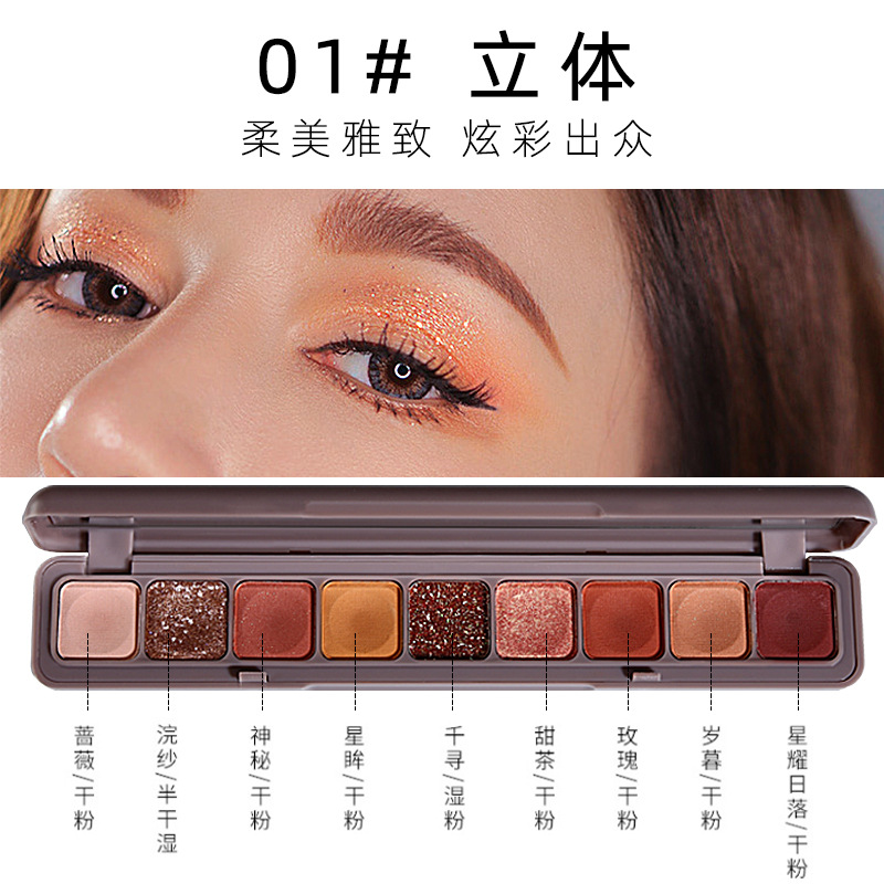 พาเลทอายแชโดว์ 9 สี โทนสีเทาแล - Beauty Book Makeup Kit บทวิจารณ์และราคา