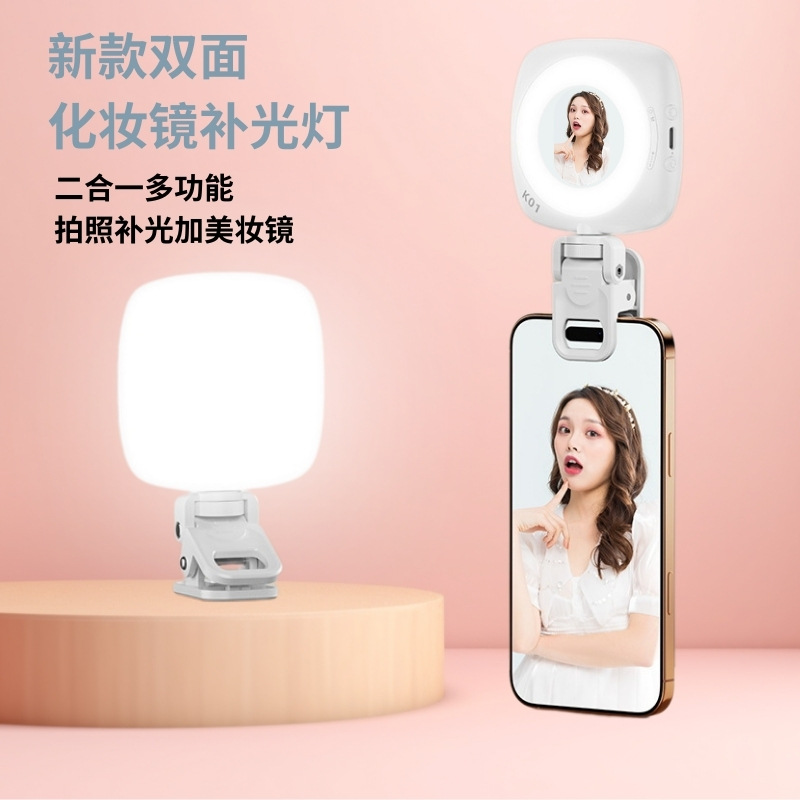 ไฟแต่งหน้าแบบพกพา กระจกแต่งหน้ - Beauty Makeup Video บทวิจารณ์และราคา