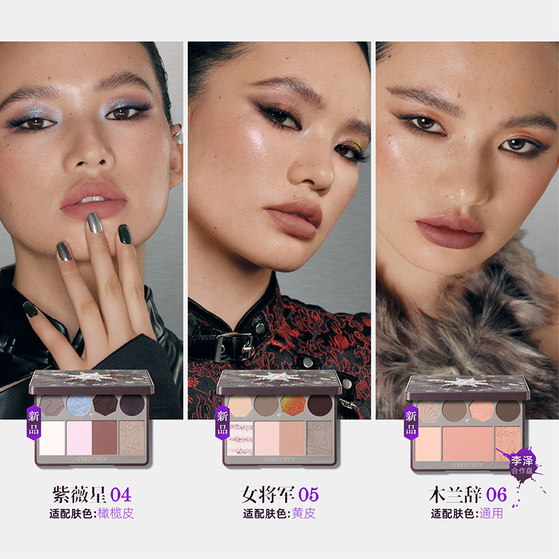 Girlcult 15สีกิ้งก่าอายแชโดว์  - Beauty Book Makeup Kit บทวิจารณ์และราคา